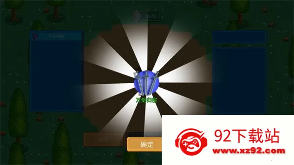 ���Ѵ�½2025�ٷ����°汾v0.6.4 �ٷ������ͼ