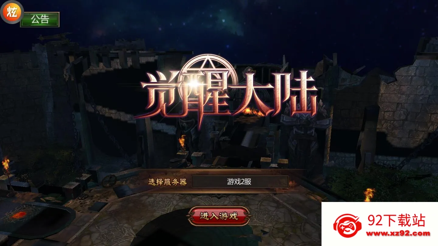 ���Ѵ�½2025�ٷ����°汾v0.6.4 �ٷ������ͼ