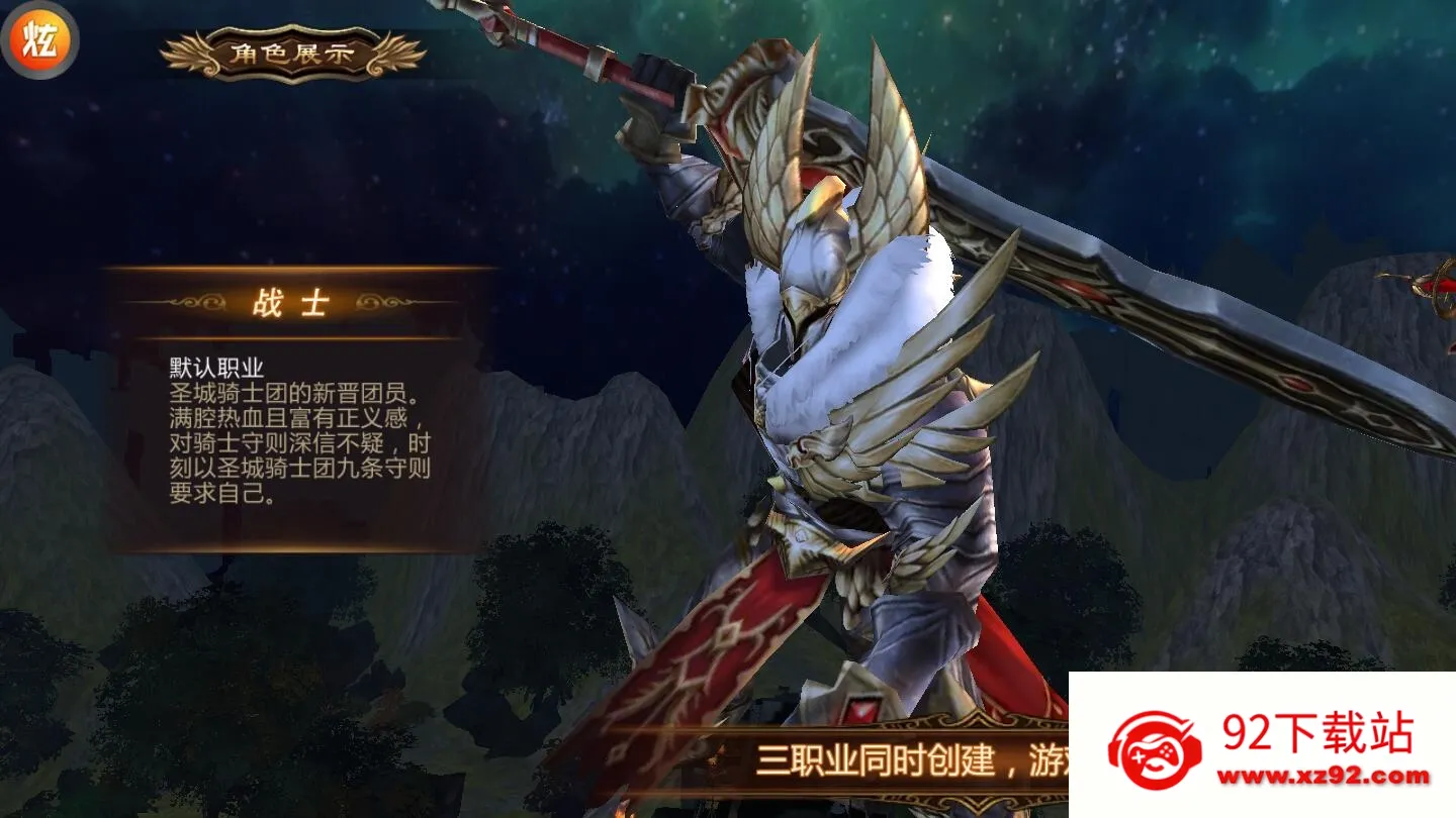 ���Ѵ�½2025�ٷ����°汾v0.6.4 �ٷ������ͼ