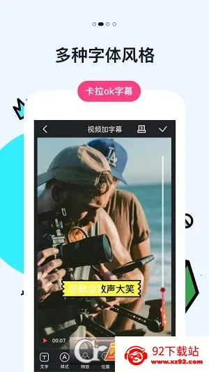 ��Ƶ����Ļ��׿���ֻ���v4.0.0 �ٷ������ͼ