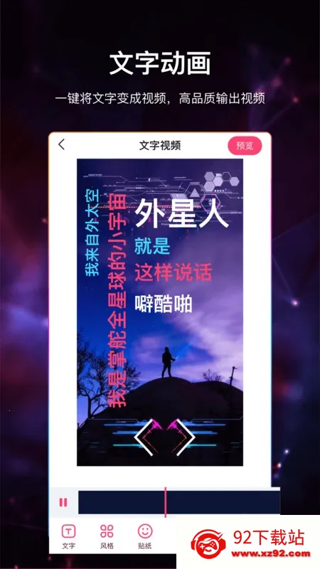 ��Ƶ����Ļ��׿���ֻ���v4.0.0 �ٷ������ͼ