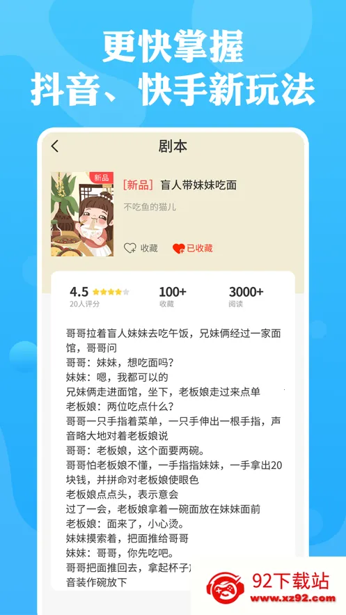 ��Ƶ����Ļ��׿���ֻ���v4.0.0 �ٷ������ͼ