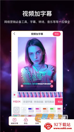 ��Ƶ����Ļ��׿���ֻ���