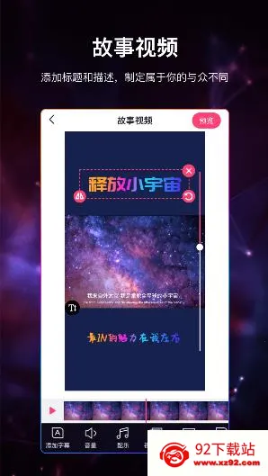 ��Ƶ����Ļ��׿���ֻ���v4.0.0 �ٷ������ͼ