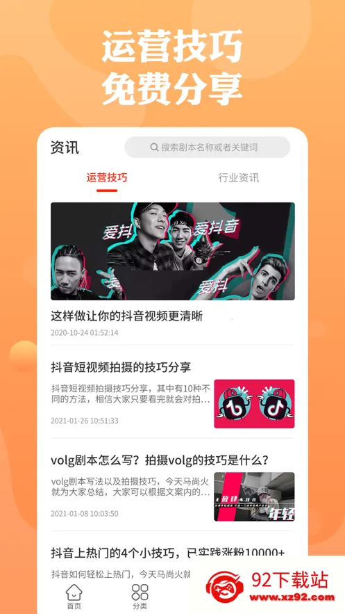 ��Ƶ����Ļ��׿���ֻ���v4.0.0 �ٷ������ͼ