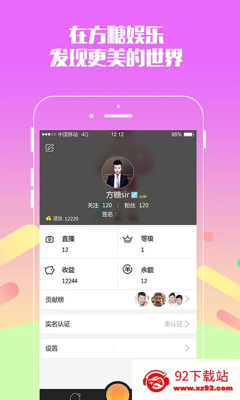 ��������(Ӱ���罻̨)v1.4.3 ��׿���ͼ