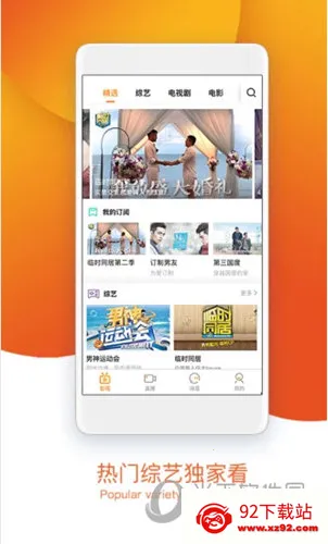 方糖娱乐(影视社交台) 方糖娱乐(影视社交台)