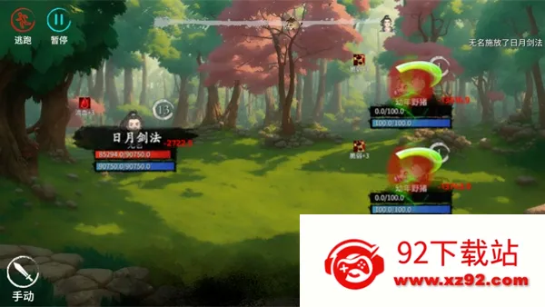 Ľ2025ذװv0.79 ٷͼ