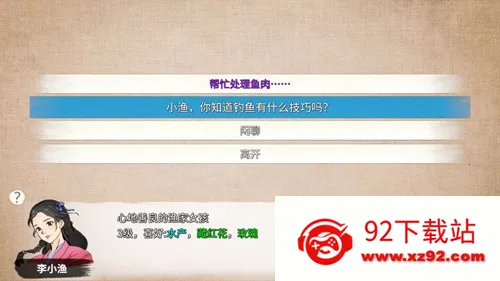 Ľ2025ذװv0.79 ٷͼ