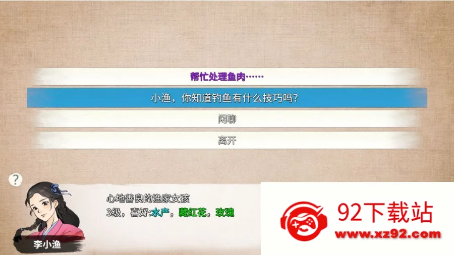 Ľ2025ذװv0.79 ٷͼ