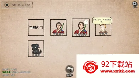 Ľ2025ذװv0.79 ٷͼ