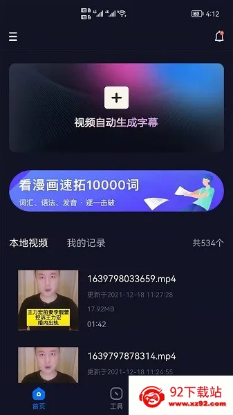 ��Ƶ��Ļ����2025�ٷ����°汾v2.3.0 ��Ѱ��ͼ