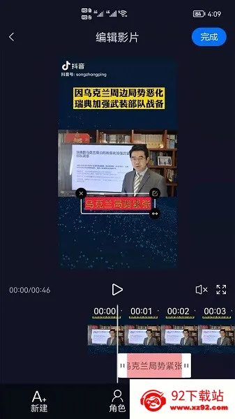 ��Ƶ��Ļ����2025�ٷ����°汾v2.3.0 ��Ѱ��ͼ
