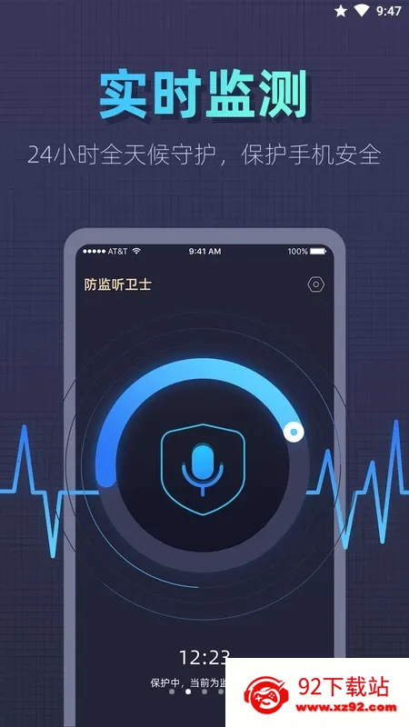 ��������ʿ(�ֻ�������)v1.4.5.6 �ֻ����ͼ