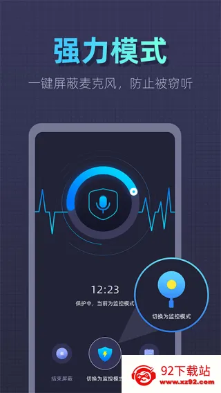��������ʿ(�ֻ�������)v1.4.5.6 �ֻ����ͼ