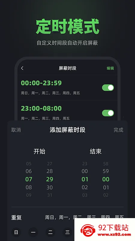 ��������ʿ(�ֻ�������)v1.4.5.6 �ֻ����ͼ
