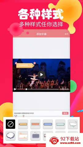 Ļ(ƵĻ༭)v3.2.1 ֻͼ