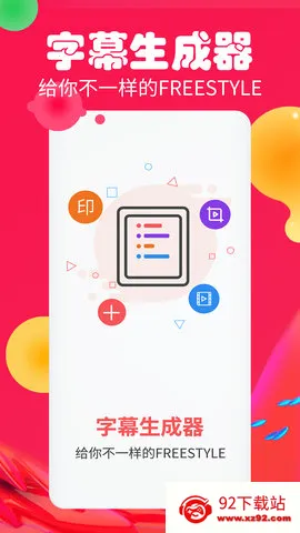 Ļ(ƵĻ༭)v3.2.1 ֻͼ