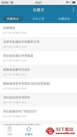 ������2025�ٷ�����v13.4.03 ��׿���ͼ