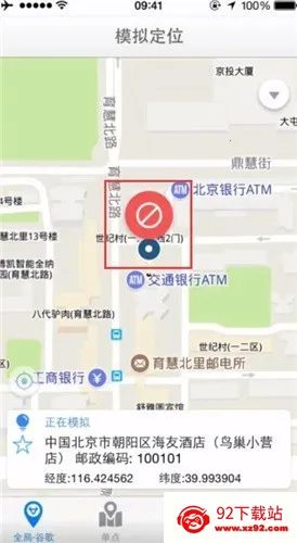 天下游2026官方正版 天下游2026官方正版