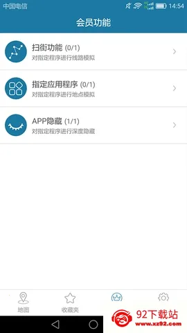 ������2025�ٷ�����v13.4.03 ��׿���ͼ
