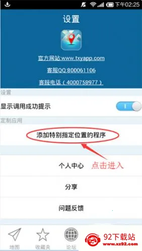 天下游2026官方正版 天下游2026官方正版