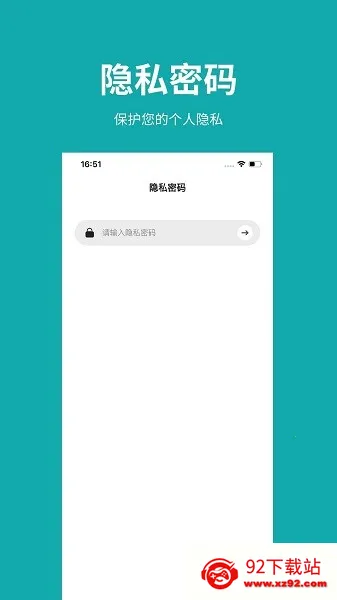 �����ռ�(�ռǼ�¼)v2.2.0 �ֻ����ͼ