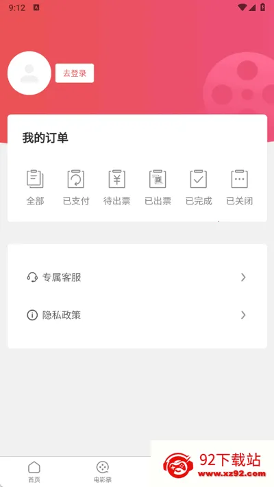 Ʊ����2025�ٷ����°汾v1.0.0 �ֻ����ͼ
