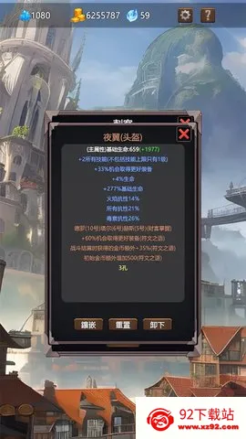 ����֮��(����������Ϸ)v1.05 �ٷ������ͼ