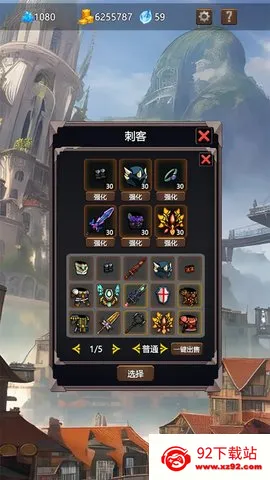 ����֮��(����������Ϸ)v1.05 �ٷ������ͼ