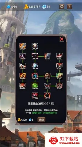 ����֮��(����������Ϸ)v1.05 �ٷ������ͼ