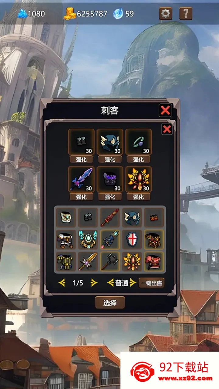 ����֮��(����������Ϸ)v1.05 �ٷ������ͼ