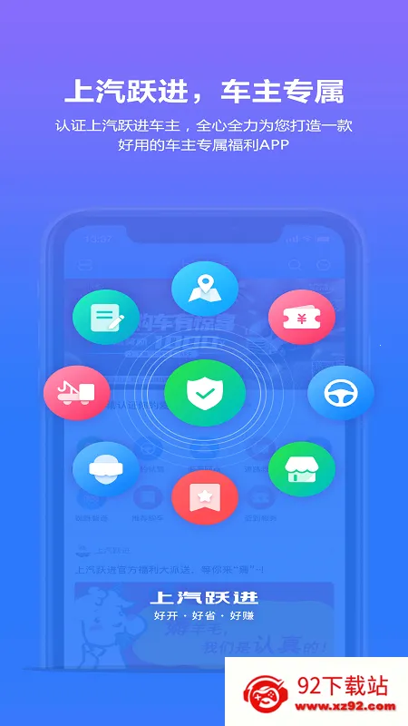 ����Ծ��(���ó�����)v2.1.1 �ֻ����ͼ