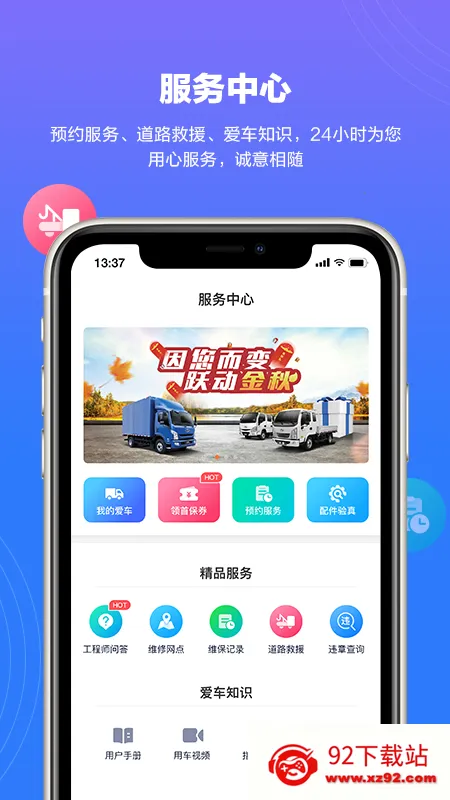 ����Ծ��(���ó�����)v2.1.1 �ֻ����ͼ