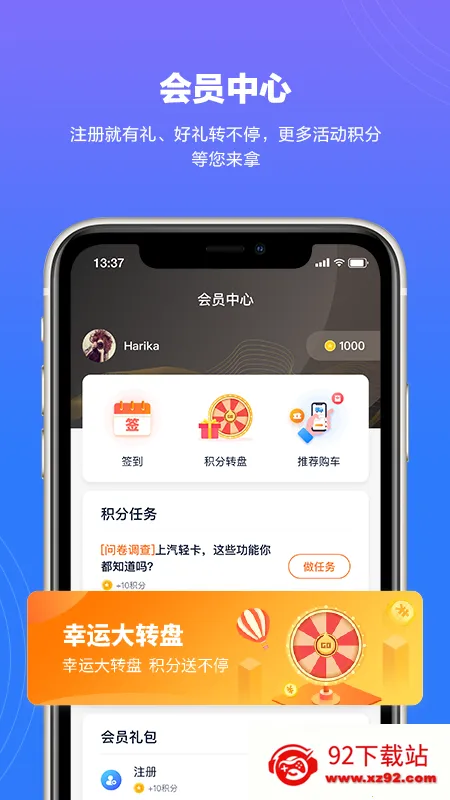 ����Ծ��(���ó�����)v2.1.1 �ֻ����ͼ