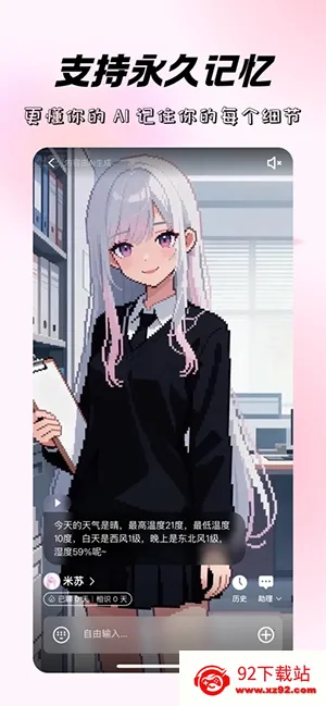 ����ʱ�հ�׿���ֻ���v1.0.0 ��Ѱ��ͼ