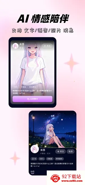 ����ʱ�հ�׿���ֻ���v1.0.0 ��Ѱ��ͼ