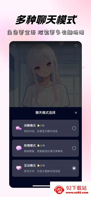 ����ʱ�հ�׿���ֻ���v1.0.0 ��Ѱ��ͼ