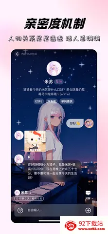 ����ʱ�հ�׿���ֻ���v1.0.0 ��Ѱ��ͼ