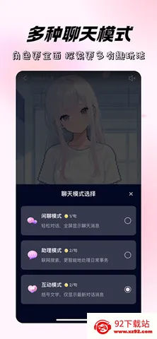 ����ʱ�հ�׿���ֻ���v1.0.0 ��Ѱ��ͼ