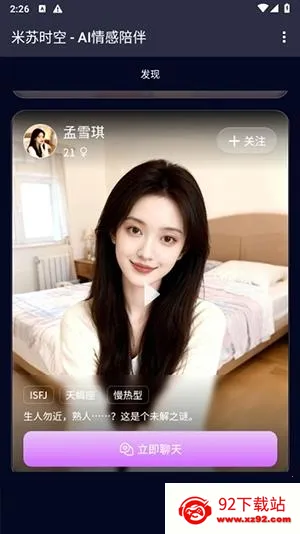 ����ʱ�հ�׿���ֻ���