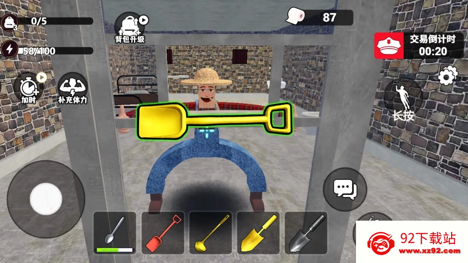 ��������ģ��2025���ذ�װv1.0.1 �ֻ����ͼ