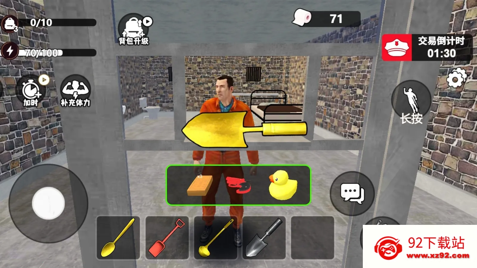 ��������ģ��2025���ذ�װv1.0.1 �ֻ����ͼ