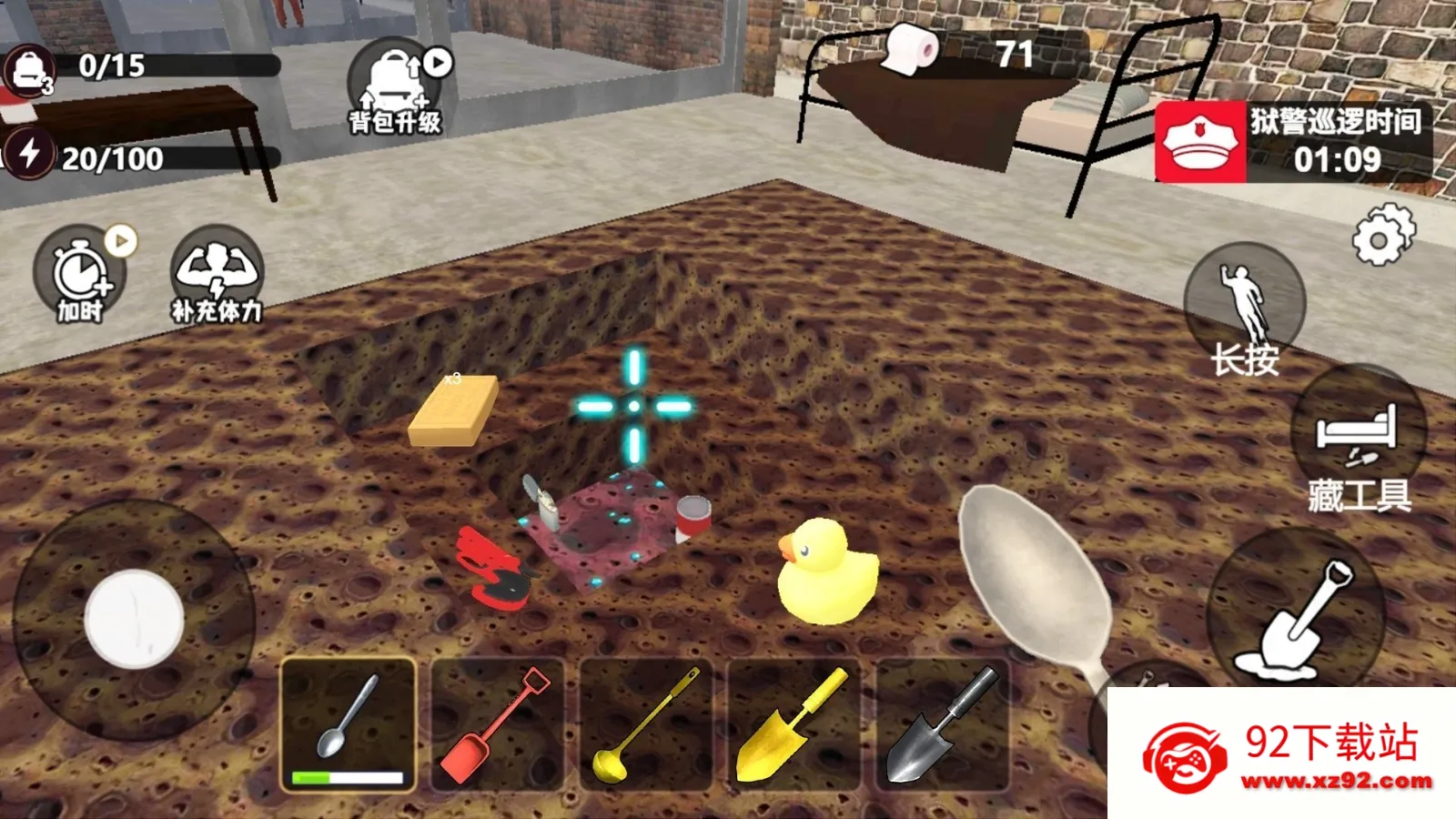 ��������ģ��2025���ذ�װv1.0.1 �ֻ����ͼ