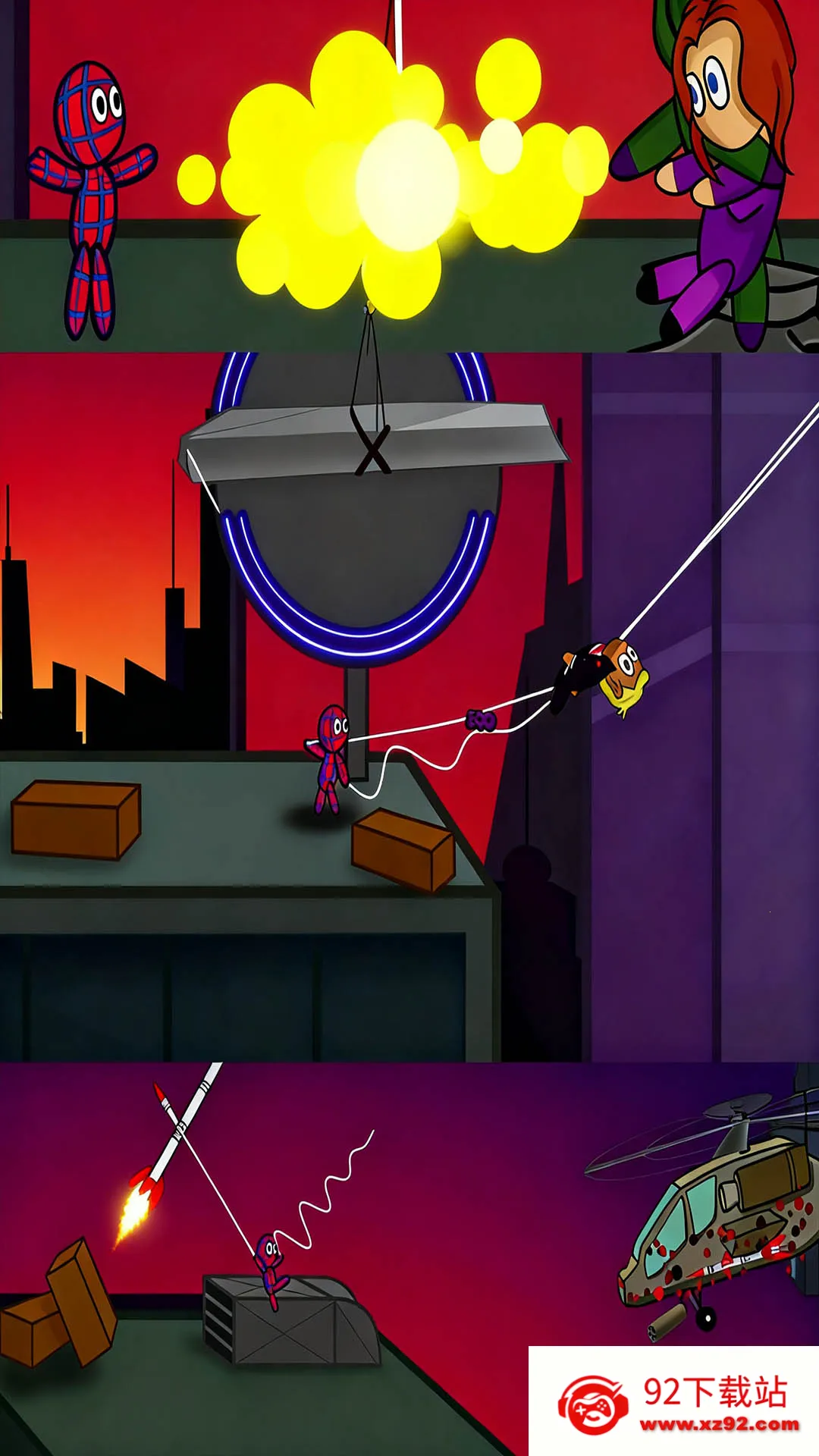 ս����������2025�ٷ�����v300.1.0 ��׿���ͼ