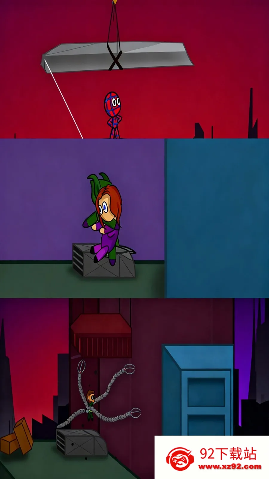 ս����������2025�ٷ�����v300.1.0 ��׿���ͼ