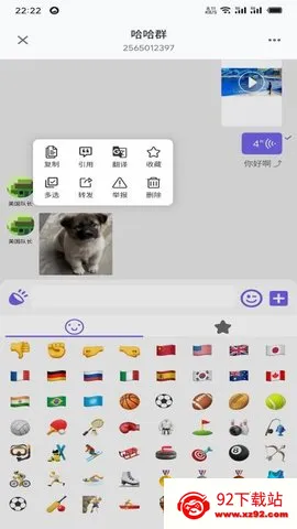 DKChat2025�ٷ�����v1.2.5 �ֻ����ͼ