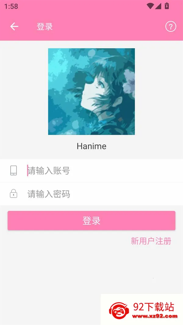 hanime动漫无删减最新手机版 hanime动漫无删减最新手机版