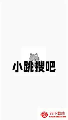С���Ѱ�(�ֱ������)v2.0 �ٷ������ͼ