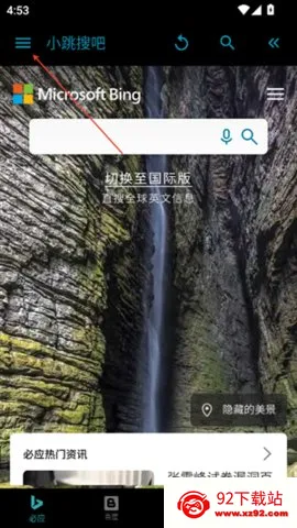 С���Ѱ�(�ֱ������)v2.0 �ٷ������ͼ